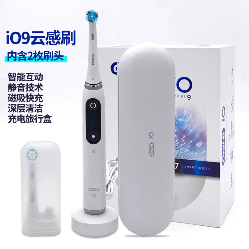 Oral-B iO5/iO7/iO9 Electric Toothbrush, Micro-Vibration, Rechargeable, Bluetooth