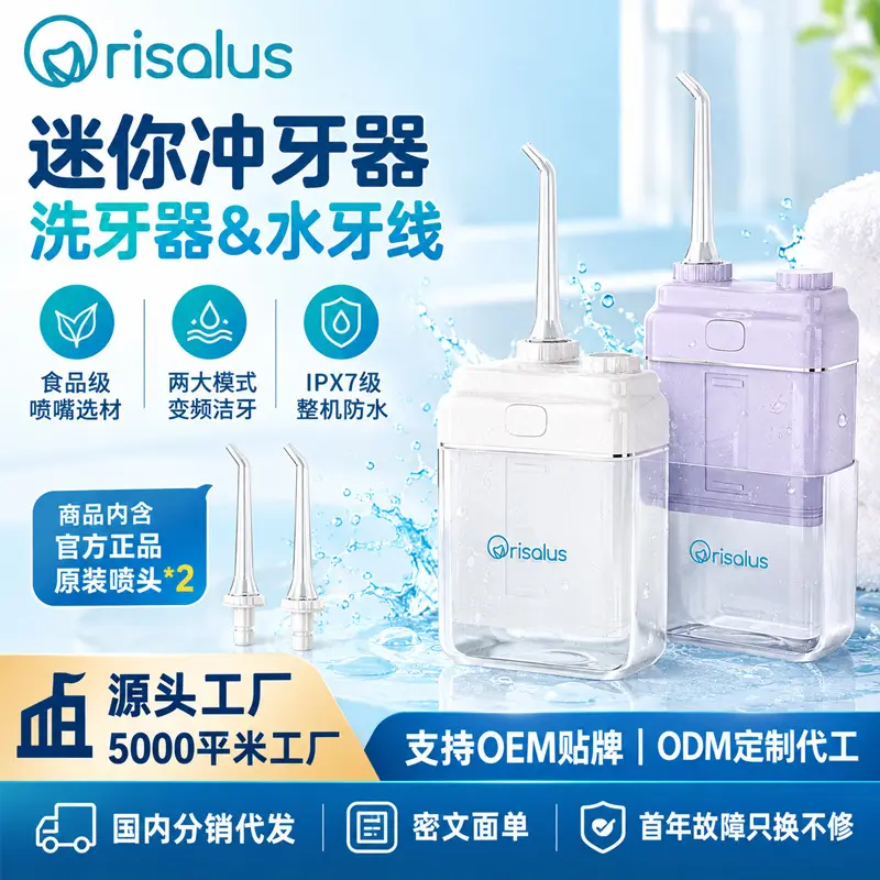 Portable Mini Water Flosser, Pocket Size, for Tartar Removal
