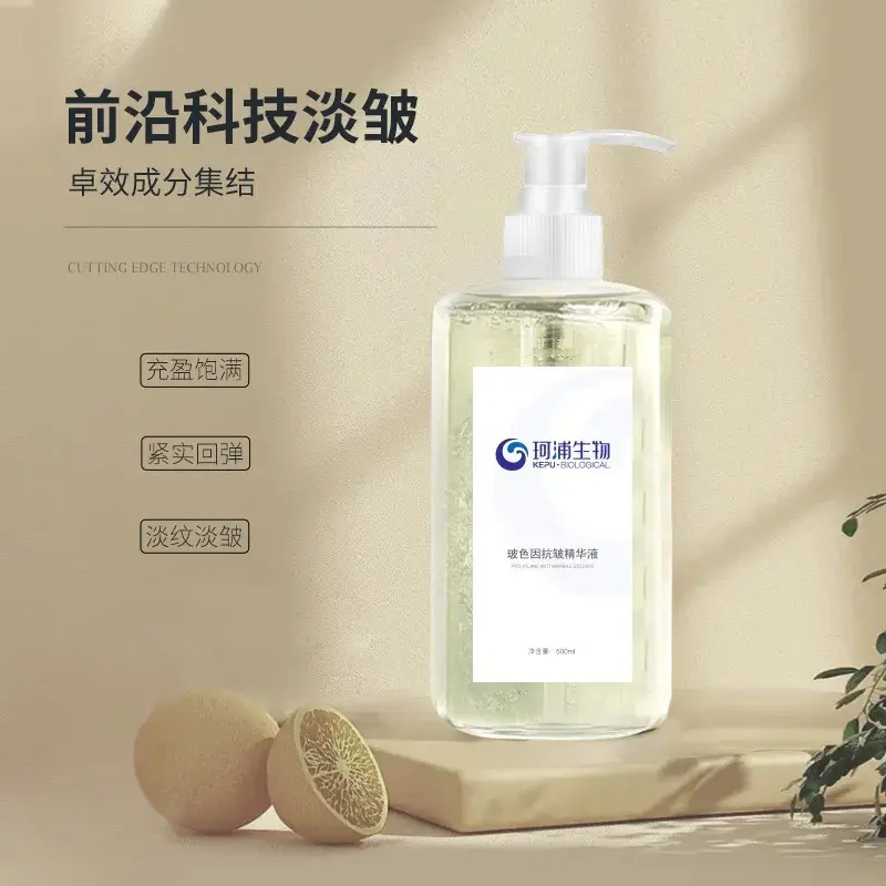 玻色因精华原液抗皱紧实抗初老细纹面部玻尿酸补水保湿院装大瓶