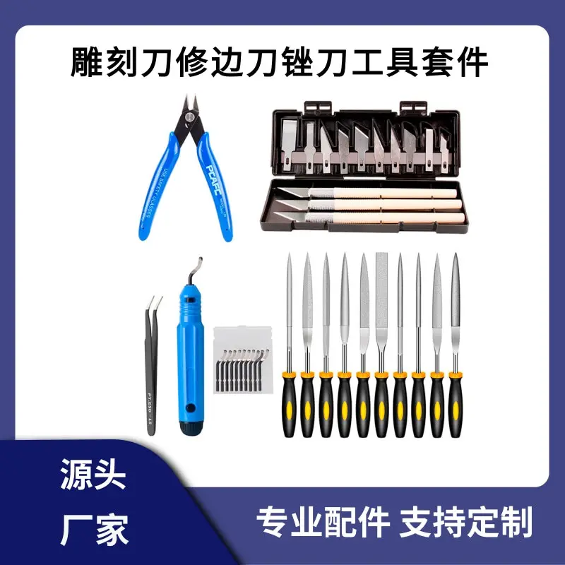 3D Printer Model Cleaning Tool Set with Carving Knife, File and Pliers