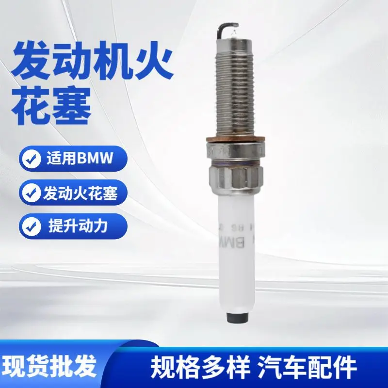 Spark Plug for Multiple BMW Models, B-Series Engines