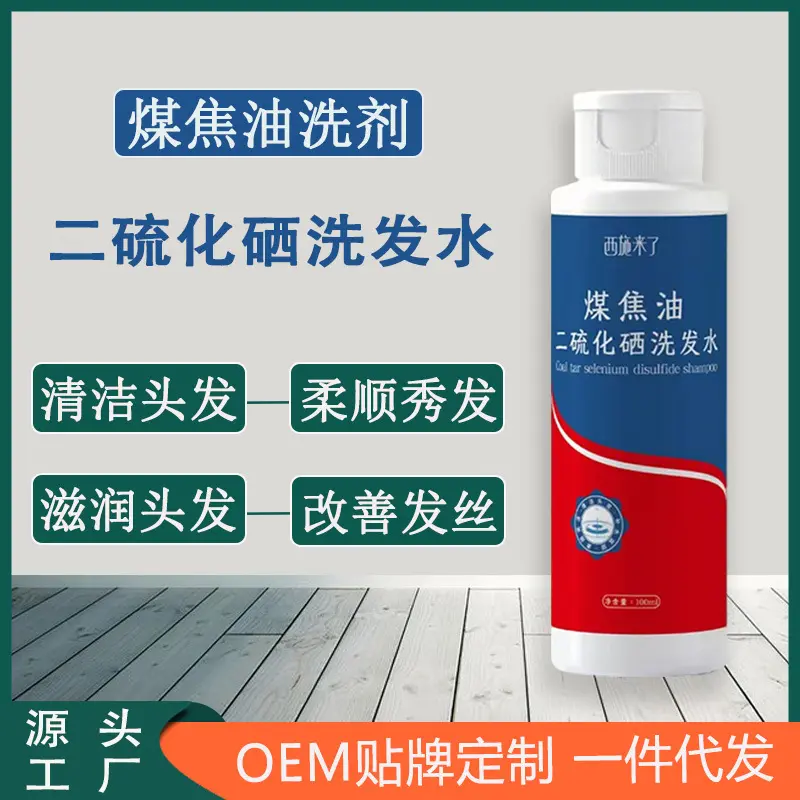 Xishi Coal Tar Shampoo, Selenium Disulfide