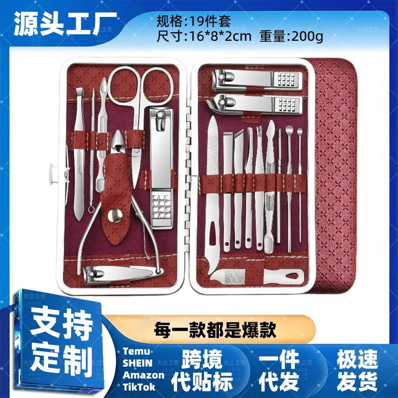 Manikür seti, paslanmaz çelik, 19 parça, tırnak bakımı