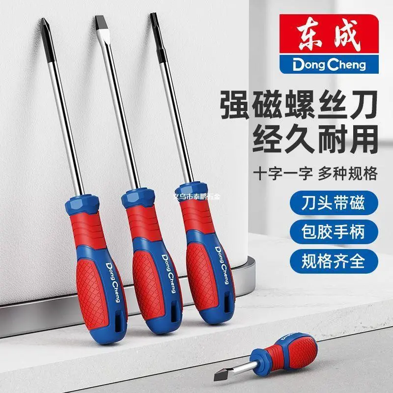 Industrial magnetic screwdriver set Phillips and slotted