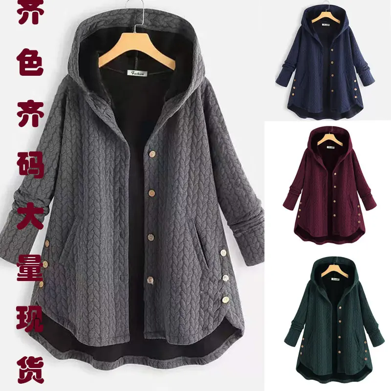 Women's Mid-Length Hooded Long-Sleeve Cardigan Jacket, Irregular Hem
