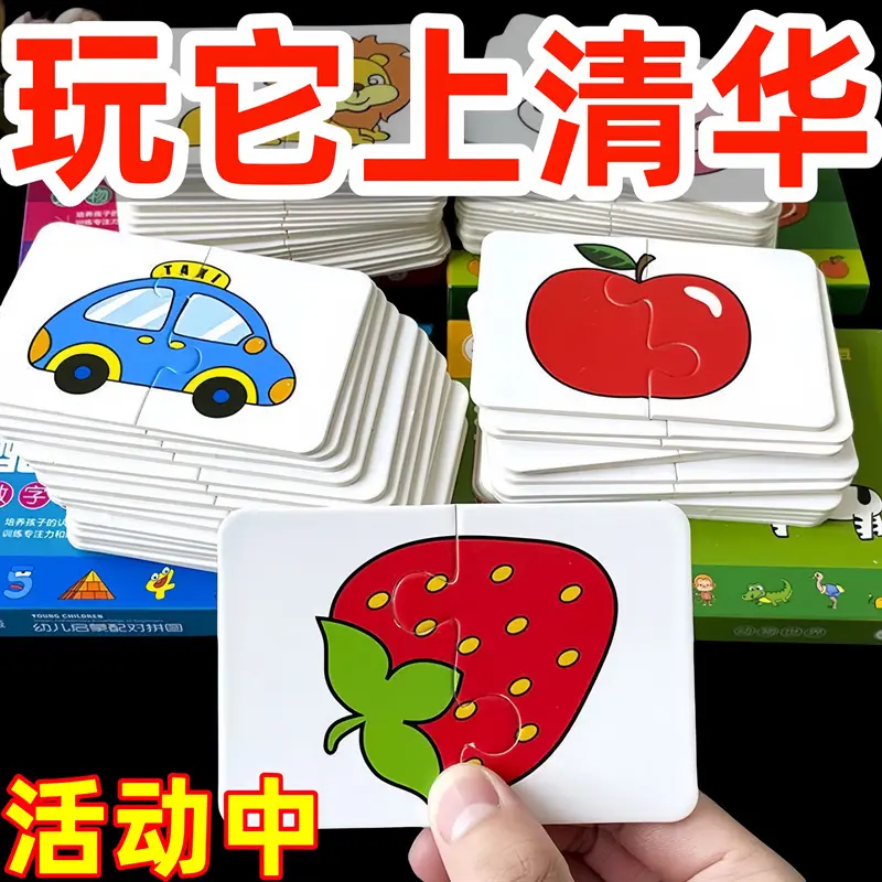 Babypuzzle und Zuordnungsspielzeug, 1-3 Jahre, reißfest