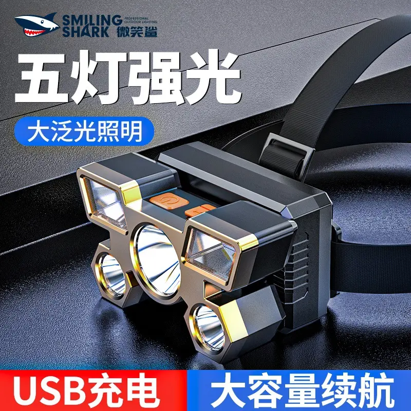 Rechargeable Headlamp, Five Lights, Long Range, ABS Material, Outdoor