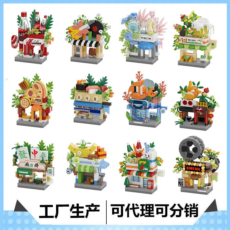 Chaoletchuang Micro Particle Casual Assembly Floor Building Block Toy 7516-7527 Street Alley Myriad Scenes Series Wholesale Dropshipping