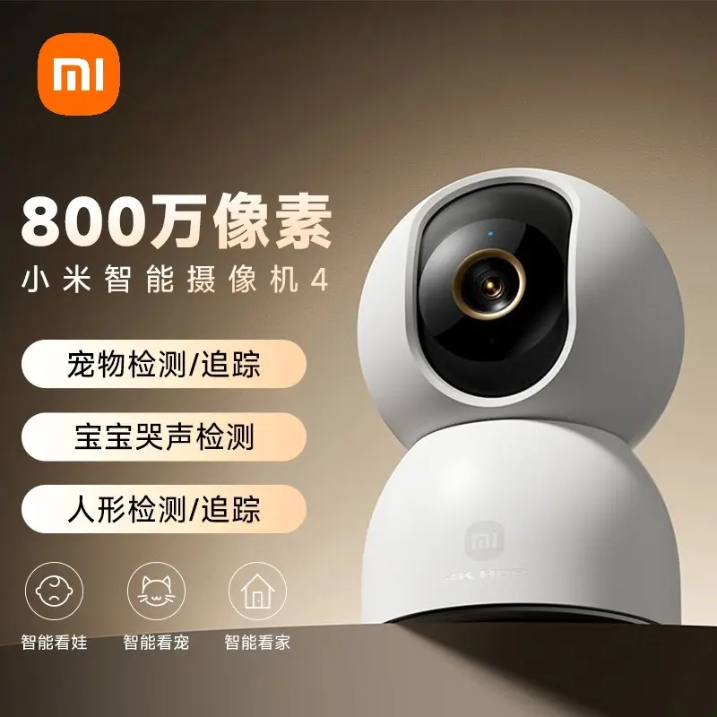 Xiaomi Smart Camera 4, 360° panoramic home surveillance
