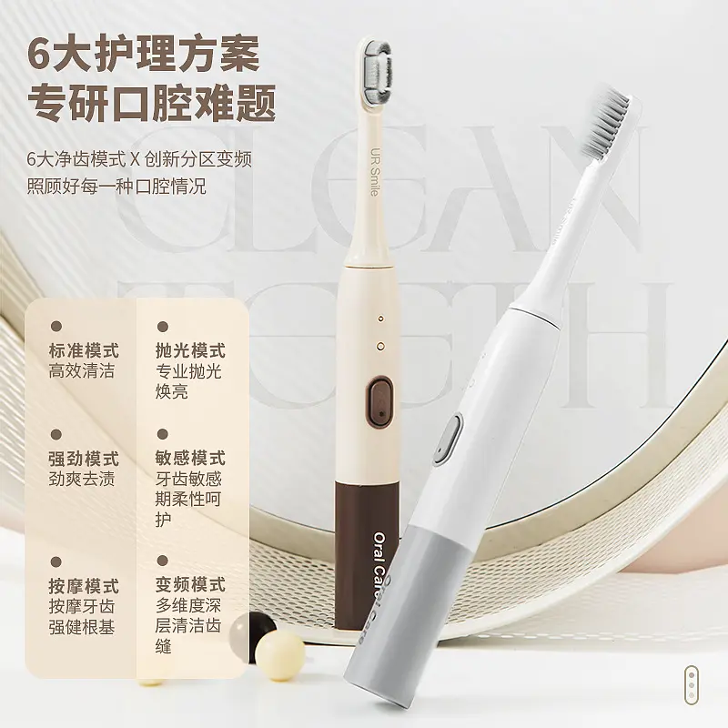智能電動电动牙刷成人儿童款USB充电全自动防水声波清洁抗菌