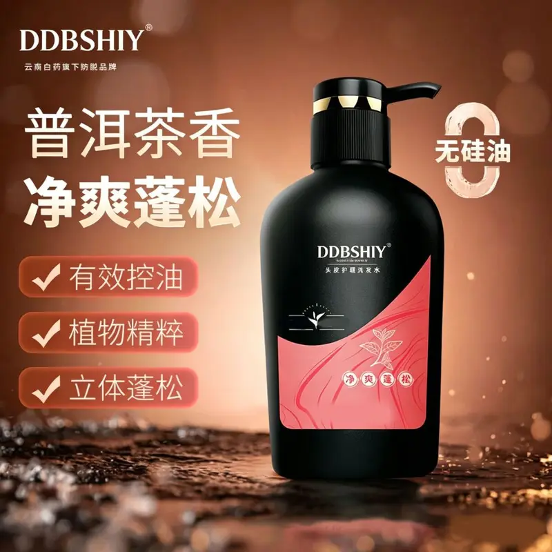 Softening Smoothing Shampoo, Anti-Dandruff, Oil Control, Deep Scalp Cleansing