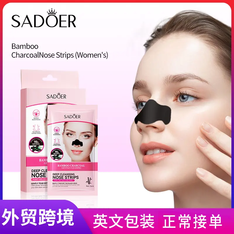 SADOER Bamboo Charcoal Nose Strips, Deep Cleansing, Blackhead Removal