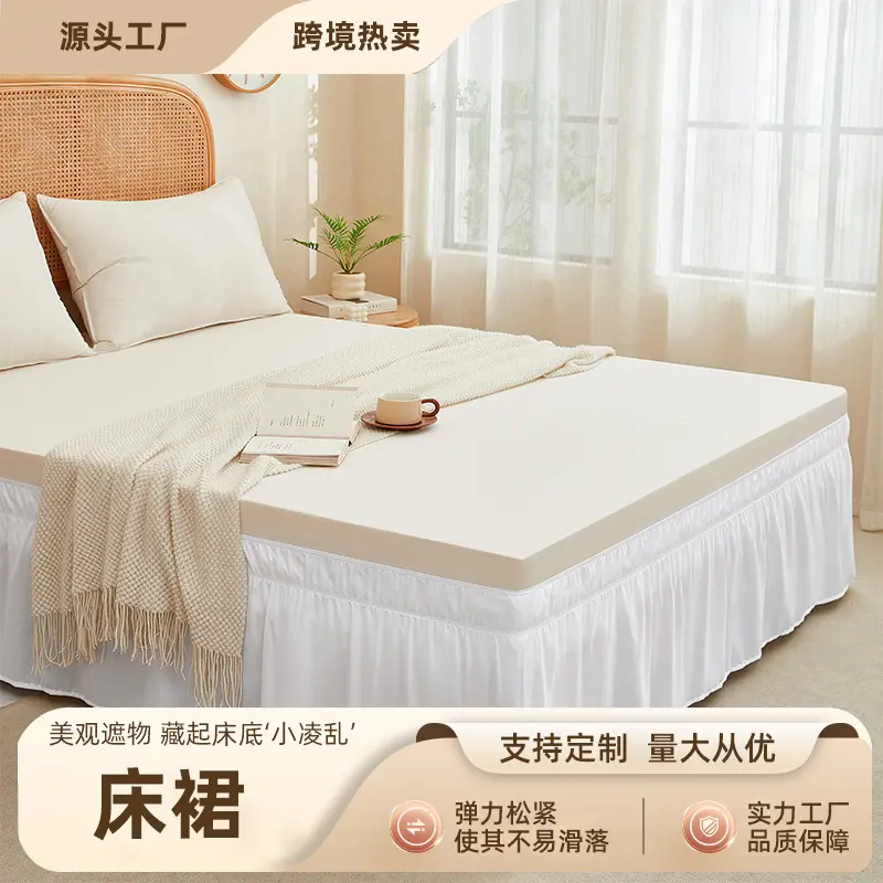 Elastic Pleated Hotel Bed Skirt, Solid Color, Single Size