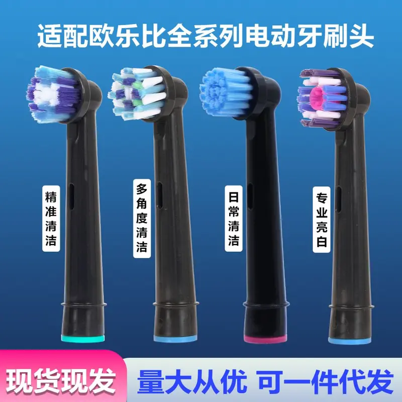 Replacement Soft Bristle Brush Heads for Oral-B Electric Toothbrush, P/Pro/D Series, P2000