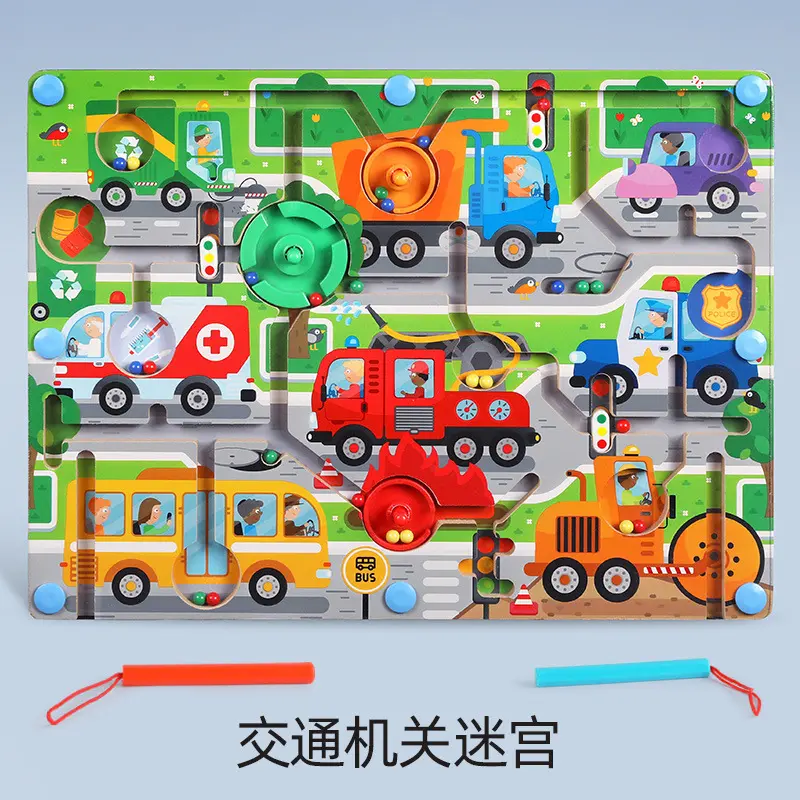 儿童益智走珠迷宫动物交通恐龙机关磁性迷宫桌面游戏玩具专注力