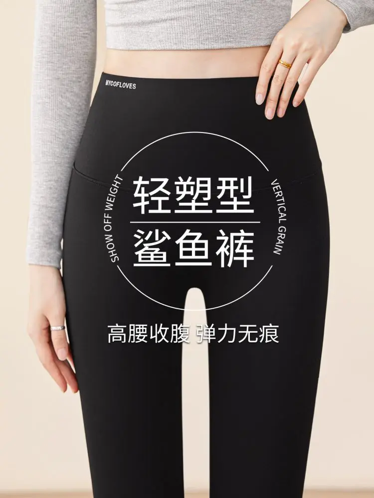 Damen Fleece-Hai-Leggings, verdickt, hohe Taille, nahtlos, Yoga-Hose