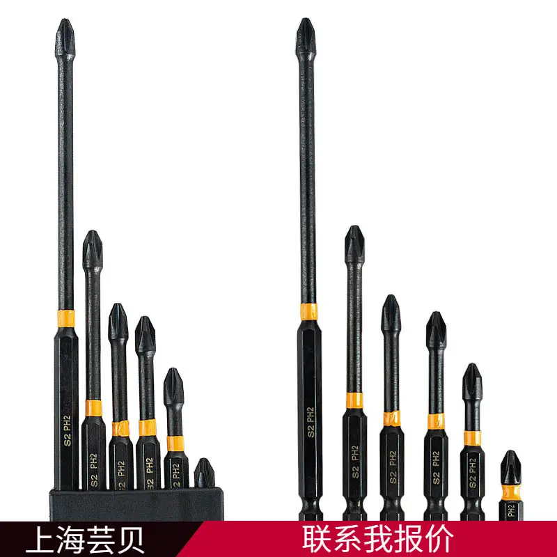 Yunbei Cross Screwdriver Bit, Black Impact Ball Head, Phosphated, 1/4 Hex Shank