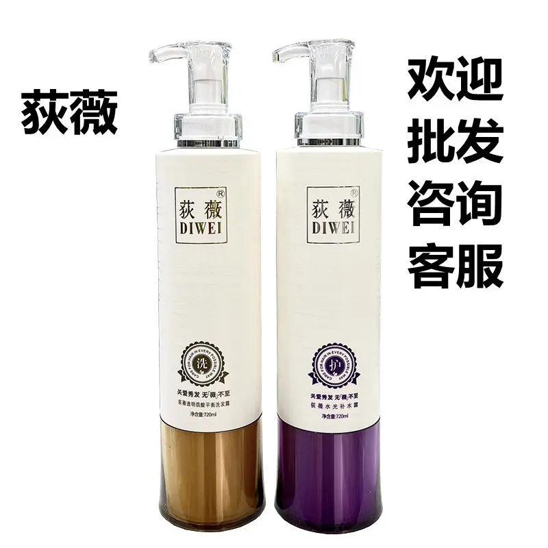 Silikonfreies Feuchtigkeits-Shampoo und Haarmaske, 2. Generation