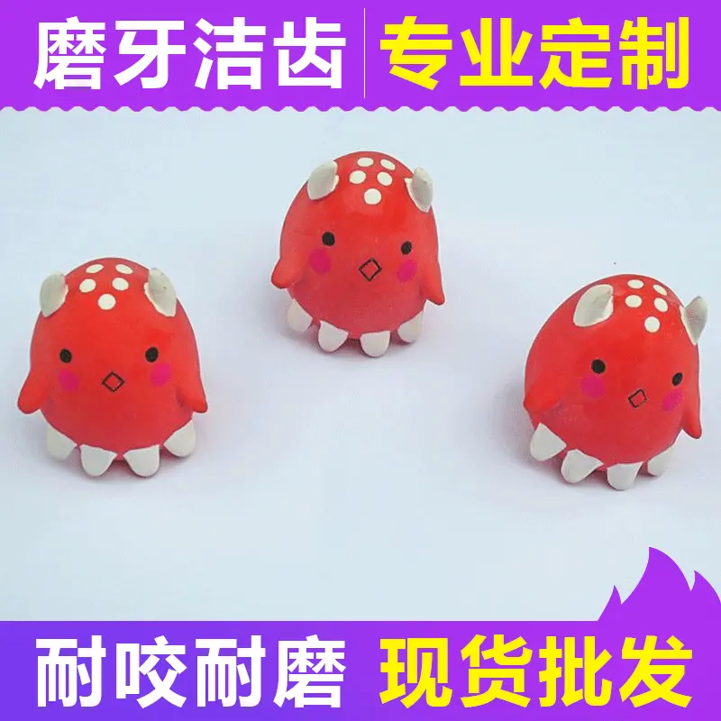 Pet Chew Toy and Squeaky Toy