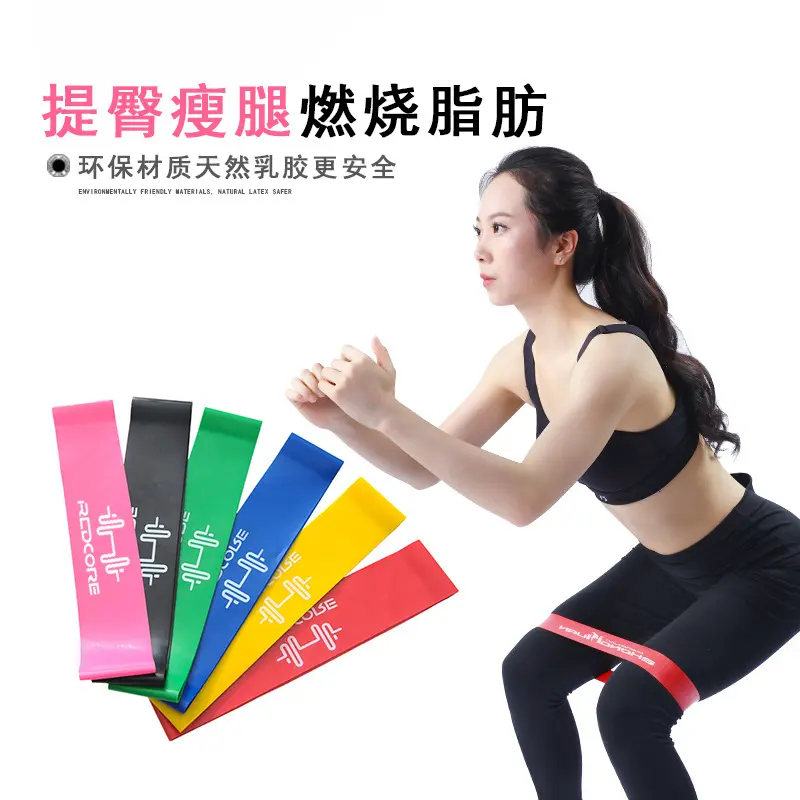 Resistance Band for Gym Strength Training, Pull Ring
