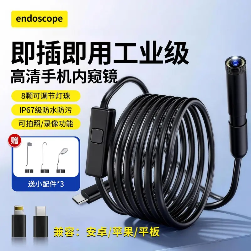 HD Smartphone Endoscope Compatible with Apple Android Hard Wire Automotive Repair Sewage Pipe Camera Dual Lens