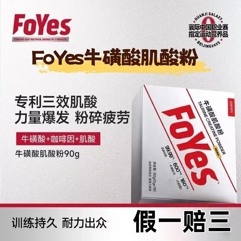 FoYes Taurin Kreatin Tozu 5g x18 Paket Mango Tadı