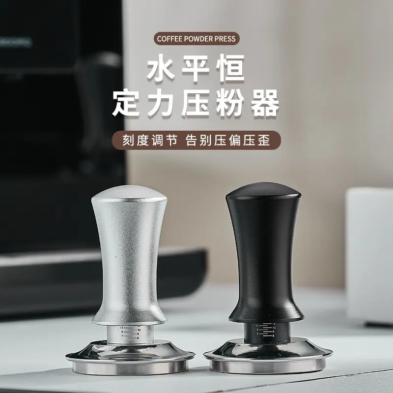 Stainless Steel Coffee Tamper, Adjustable Fill, 515358