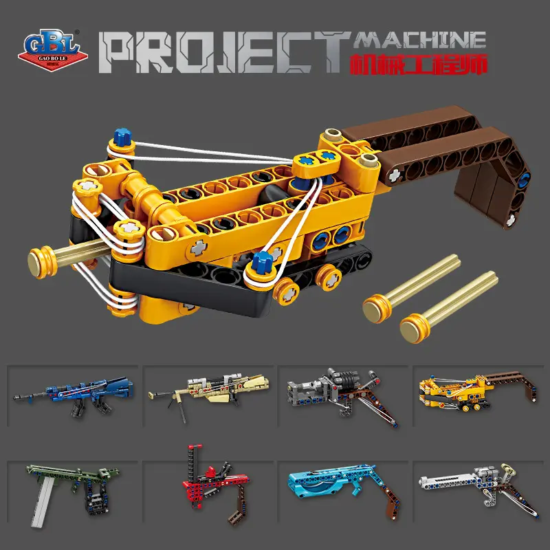 Gaobole Building Blocks Children's Educational Launch Gun Military Weapon Model Toy