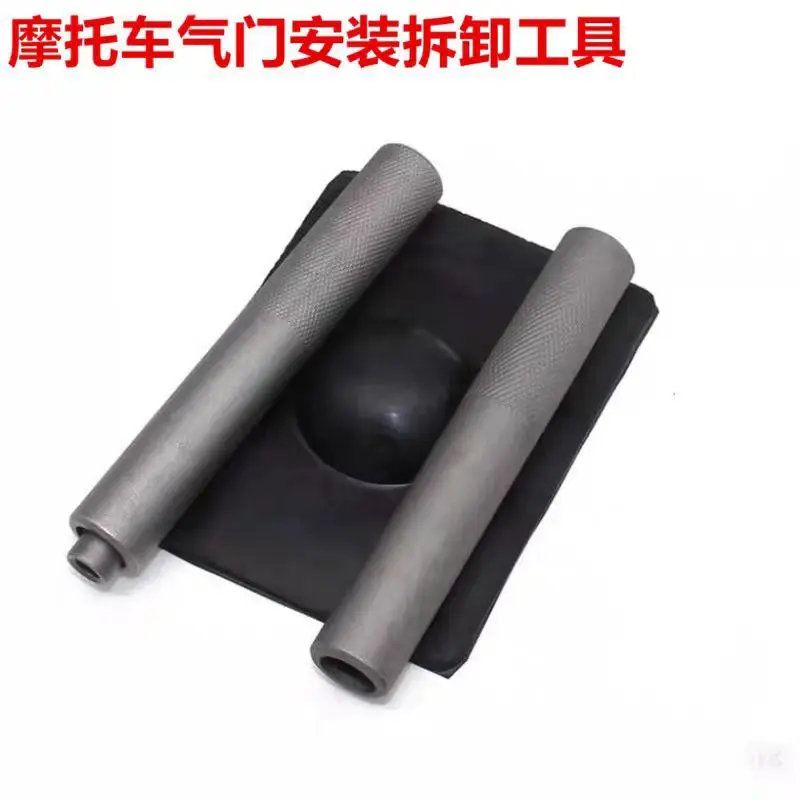 Motorcycle Valve Remover Repair Tool