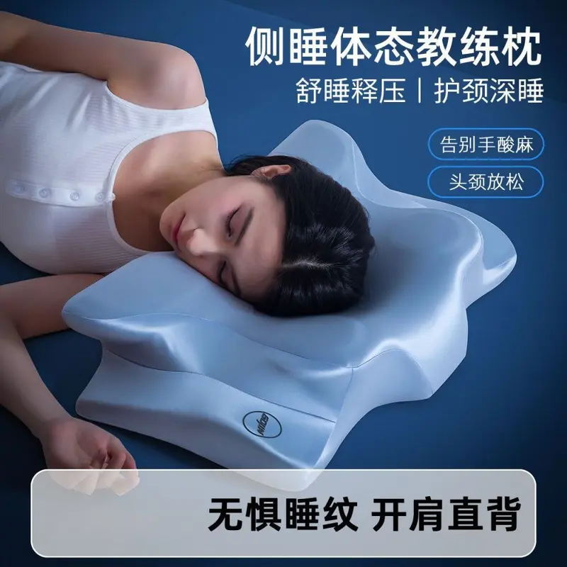 Seitenschläferkissen Paar Memory-Foam Nackenstütze