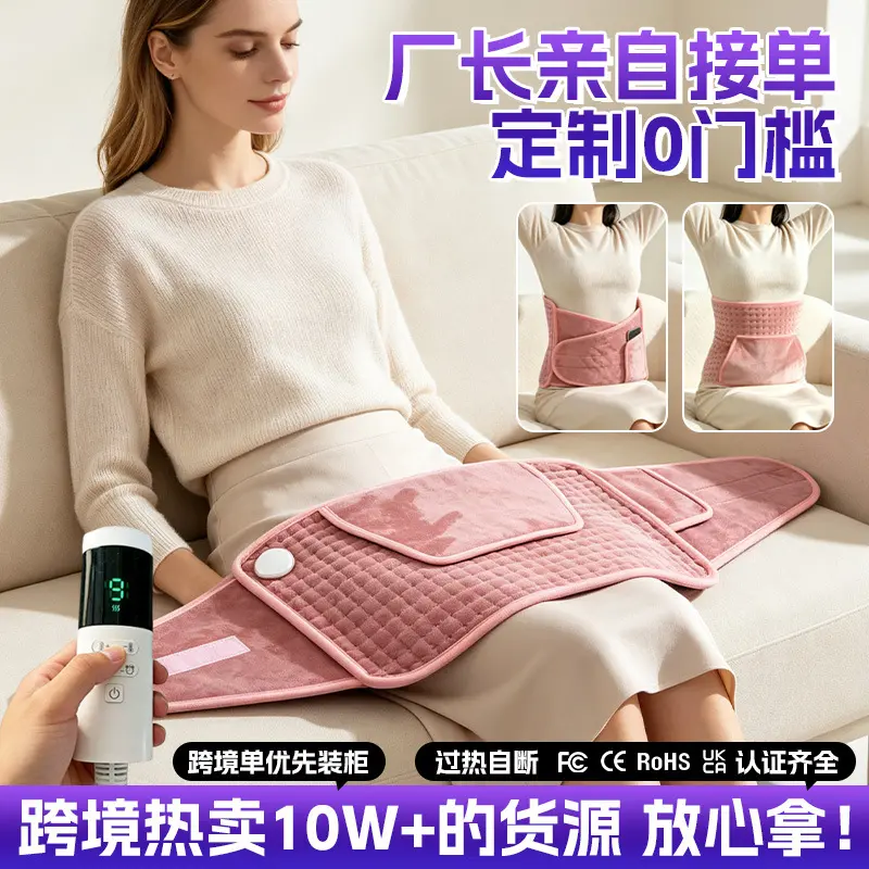 Smart Timed Physiotherapy Heating Belt with Temperature Control