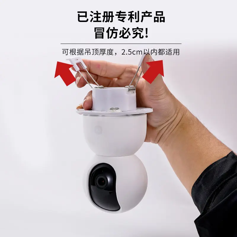 Ceiling Recessed Light Installation Bracket for Xiaomi Ezviz Camera Fixture Mounted Eye Light Surveillance Support