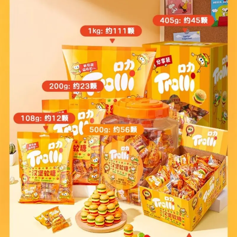 Trolli Gummy Hamburger Candy with Sour Fruit Flavours