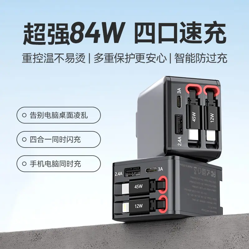 PD45W Nitrid Gallium Hızlı Şarj Adaptörü AC Şarjı Kablolu Üçü Bir Arada USB Duvar Şarjı Katlanabilir