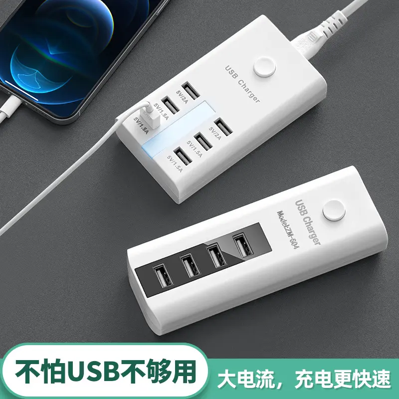 USB travel power strip 110V fast charging multi-outlet