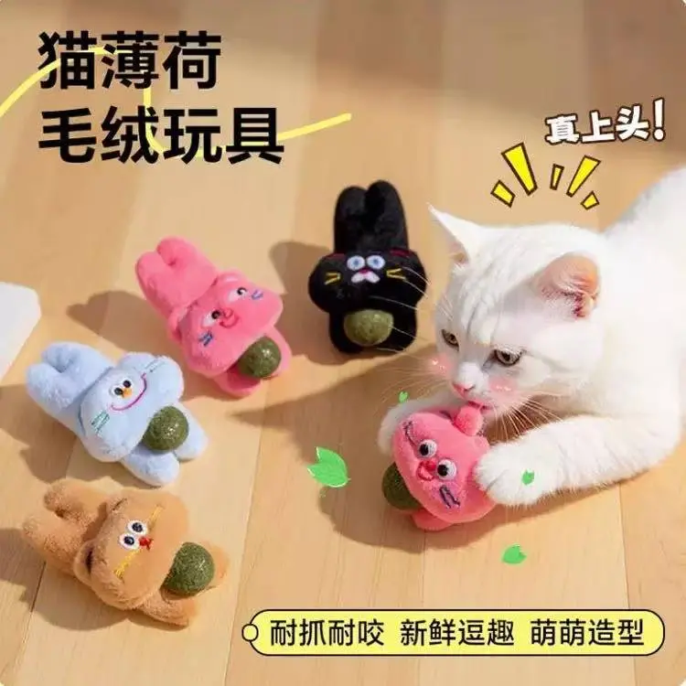 Plush Cat Toy with Catnip, Chew-Resistant Self-Play Teaser Toy