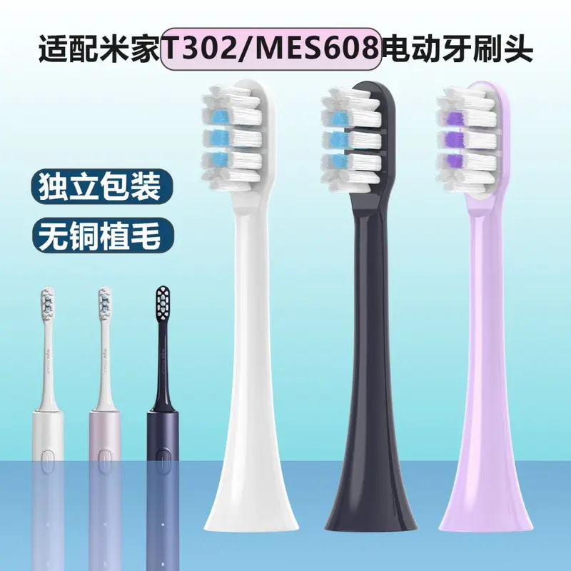 Replacement Brush Heads Compatible with Mijia T302/MES608, Soft Bristles for Adults