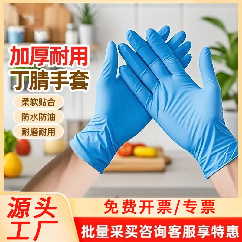 Einweg-Nitrilhandschuhe für Küche und Labor