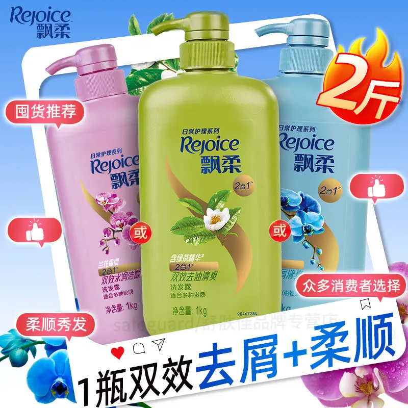 Оригинальный Pantene...