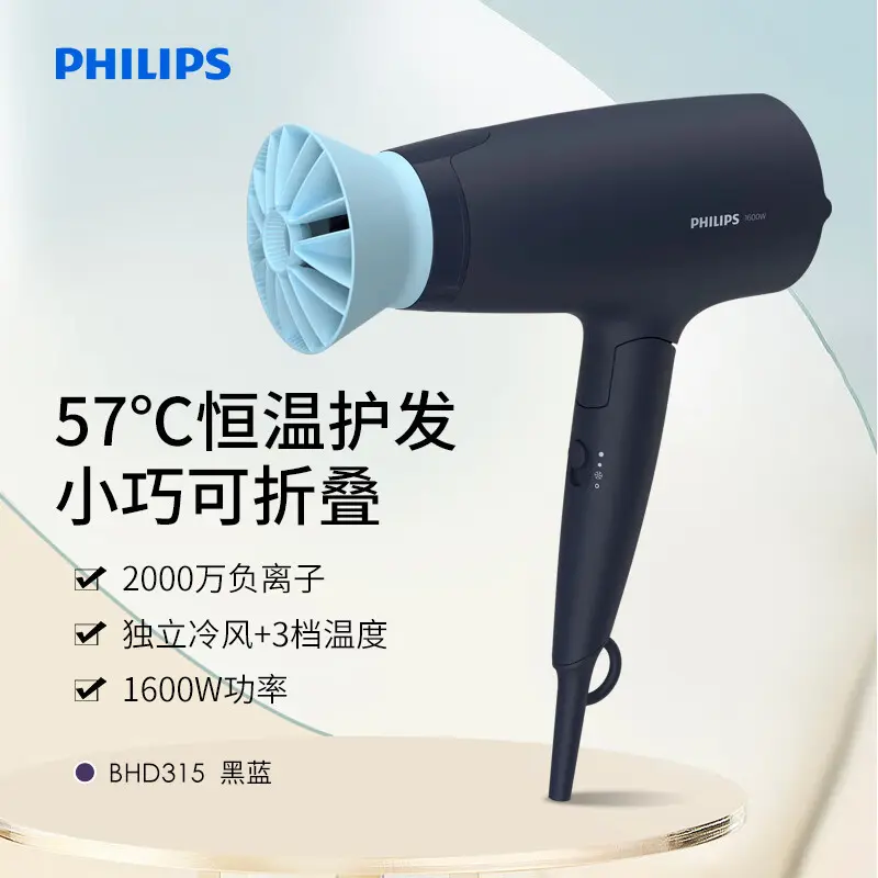 Philips BHD315 Foldable Hair Dryer with Negative Ion Technology