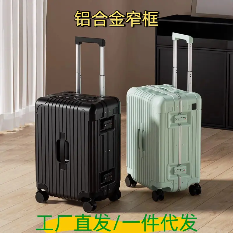 20-inch Carry-On Aluminum Frame Trolley Case, Large Capacity, Drop-Resistant