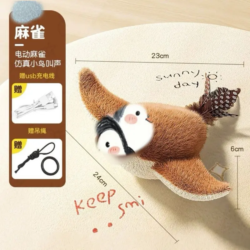 Squeaky Shaking Bird Dog Toy for Small Dogs and Puppies, Washable