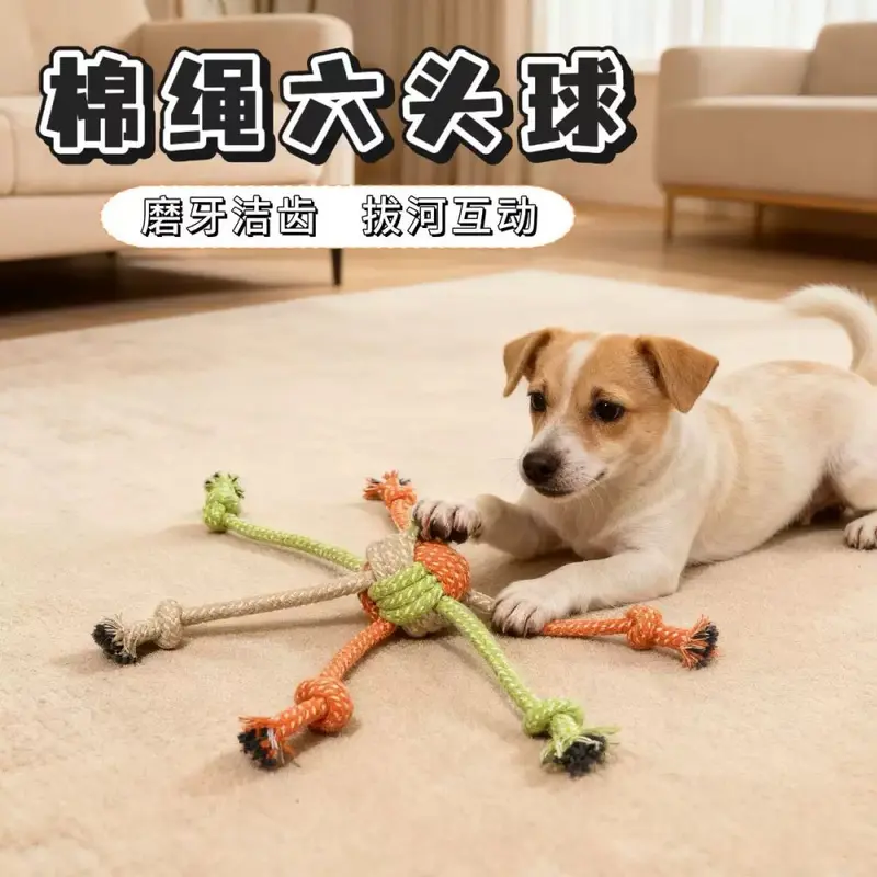 Chew-Resistant Six-Head Tug Toy with Cotton Rope Ball for Small and Medium Dogs
