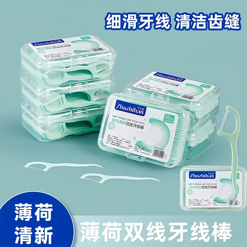 Dental Floss Picks 50 Pieces Boxed