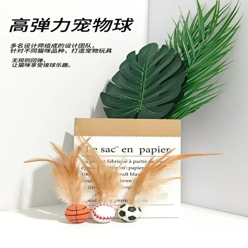 Cat toy feather elastic ball interactive teaser