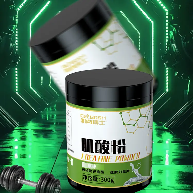肌酸肌肉博士一水肌酸粉高纯度健身补剂官方旗舰店正品营养食品
