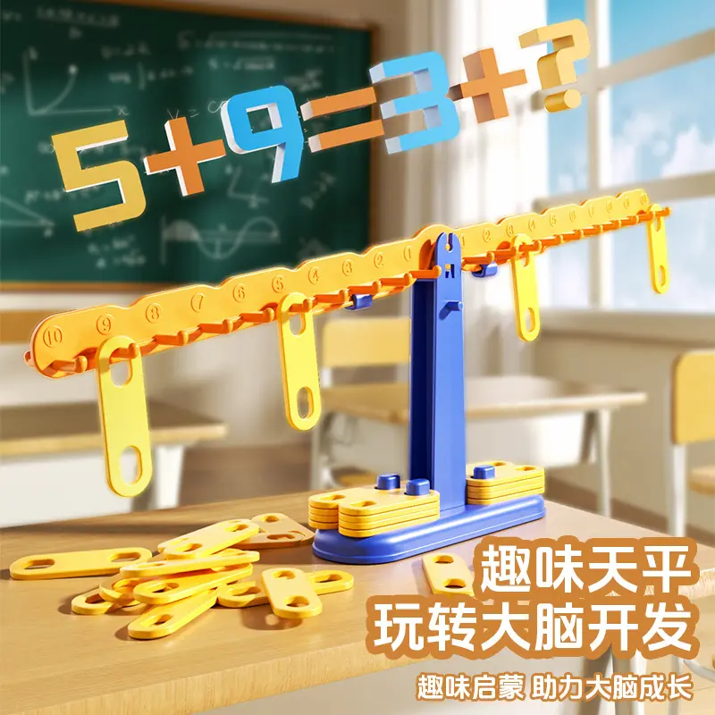 Children's Digital Balance Scale Set for Addition and Subtraction Learning