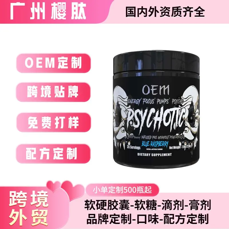Alanine Energy Powder, Blueberry Flavour, Sports Nutrition