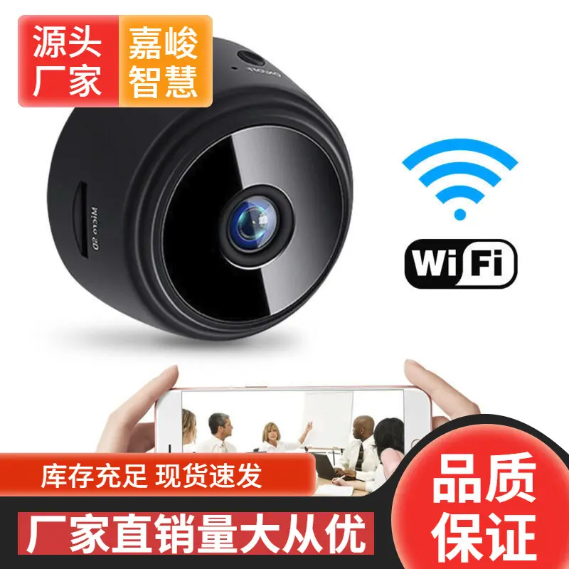 A9 wireless surveillance camera, dual camera, HD, WiFi, outdoor