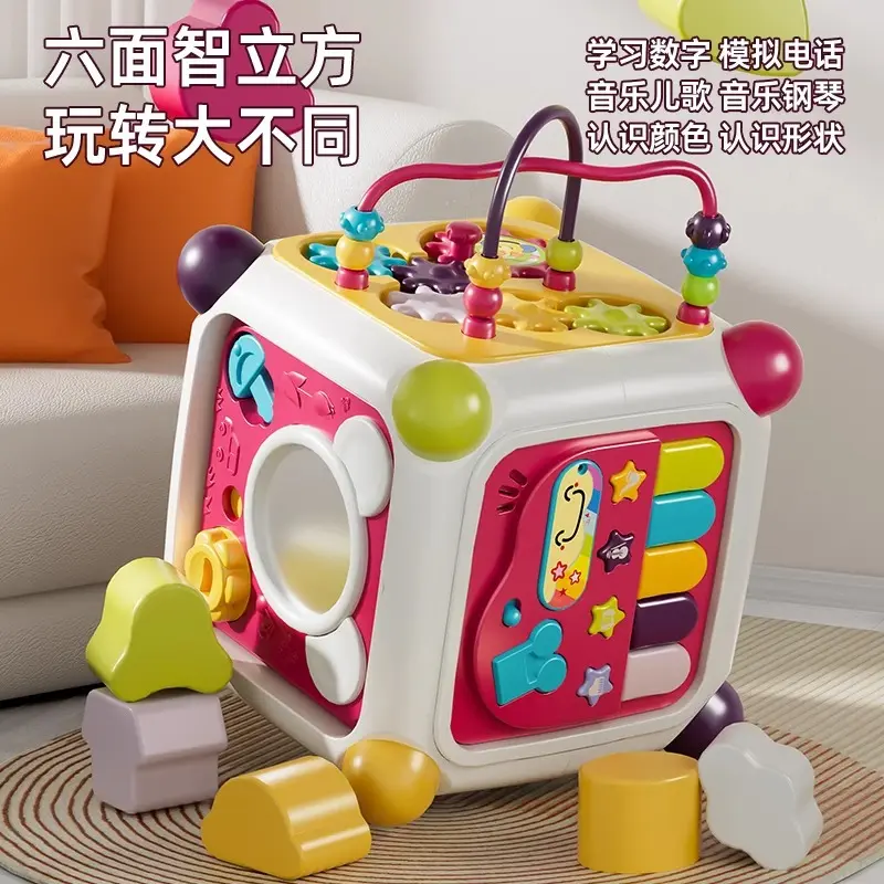 Six-Sided Cube Baby Toy 6+ Months Cause-and-Effect Educational Learning Toy
